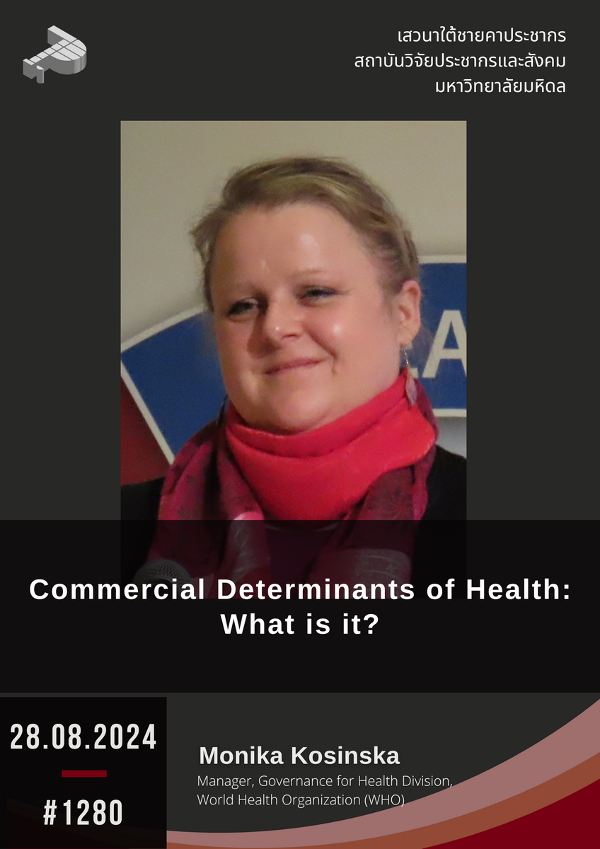 Commercial Determinants of Health: What is it?
