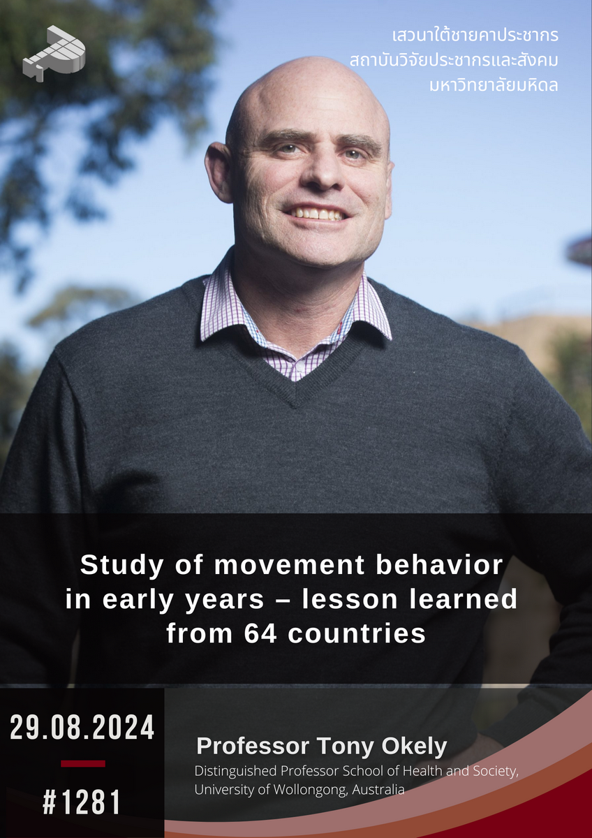 Study of movement behavior in early years – lesson learned from 64 countries