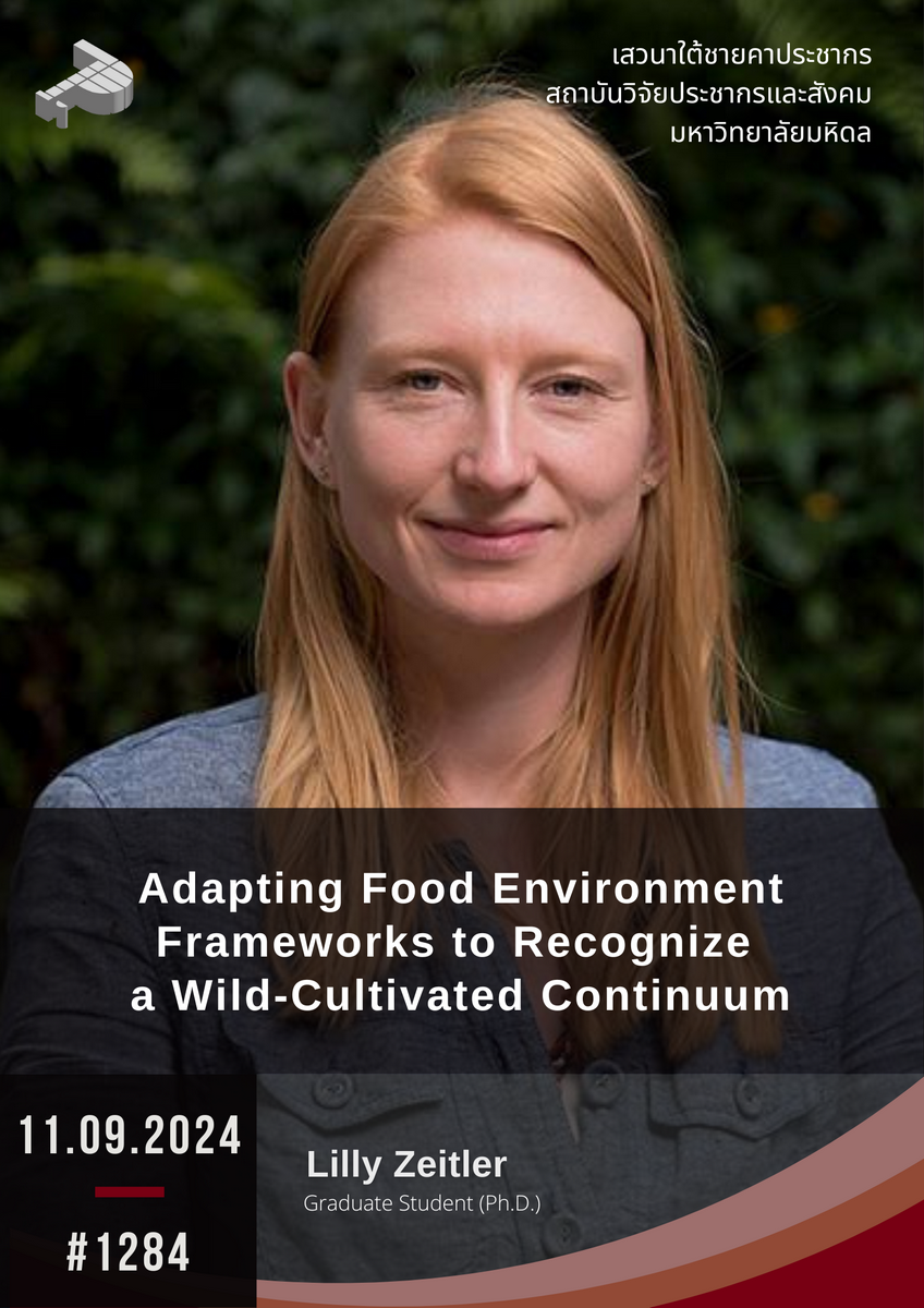 Adapting Food Environment Frameworks to Recognize a Wild-Cultivated Continuum