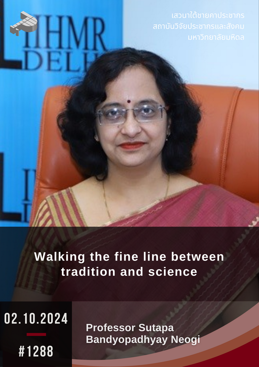 Walking the fine line between tradition and science