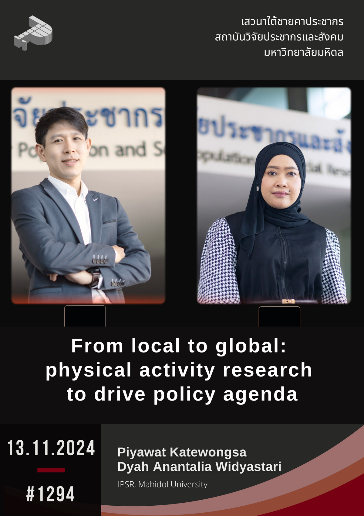 From local to global: physical activity research to drive policy agenda